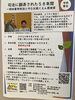 「『司法に翻弄された５８年間～袴田事件判決と今なお続くえん罪被害（市民集会）』」
