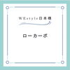 糖質制限「ご飯抜き？！【日本橋駅から徒歩7分、三越前駅から徒歩4分のパーソナルジム】」