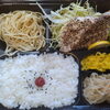 「一魚一会　お弁当配達します」