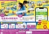 フルタイムなら断然お得！！「2024年最後のキャンペーン始まります！【京都市南区・京都テルサ・ジム・プール・こども・駐車場完備】」