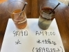 生食を入れた方の釘は錆びてない「酸化しないカラダに✨おすすめです❣️」
