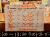 9月のランチカレンダー「9月のランチ」
