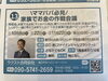 案内「お知らせ📝」