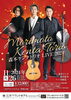 森本ケンタトリオＬＩＶＥ2024「森本ケンタトリオＬＩＶＥ2024（11月26日㈫開催）」