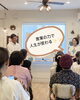 「言葉の力で人生が変わる!!」