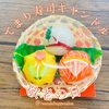 「今日は敬老の日」