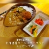 夏野菜カレー人気です☺「営業時間のお知らせ☺」