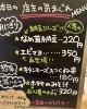 「9月16日本日も『牛タンチーズ入りつくね串』と『肉巻きおにぎり』あります❣️ 【福島と青森の美味しい食材を使ったおにぎり屋にこまる】」