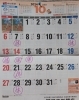 　「１０月のお休み」