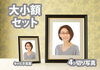 「あなたらしい肖像写真はプロにお任せください。」