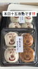 「鮮魚パックいろいろ販売中‼️〆鯖も販売致します🐳」