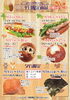 平日限定＆夕方限定「ラムレーズン」