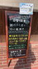 「9/17 本日の日替り　「鯛かぶと煮とサバ塩焼き」 海鮮味処漁」