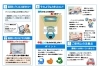 中近両用レンズ「遠近両用をお使いでお困りの方に！「あなたの眼に寄り添うメガネ屋さん宮崎市・修理・調整」」