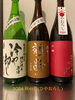 秋の酒(ひやおろし)「魚沼市の和食料理店　旬食や　香秀(かしゅう)です　ひやおろし入荷しました！！」