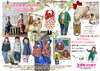 Autumn collection🍂「Autumnフェア開催中‼️」