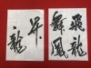 原稿「【原稿作成中】秋のイベントに向けて準備しています【原稿作成中】」