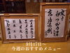 「カツオカツオカツオカツオ🐟戻りかつお」