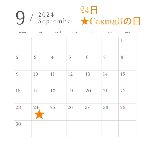 ポイント2倍デー「9月24日」