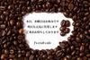 「J's craft cafe です」