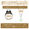 「お母様の形見となった、オパールリングのアームを切って、ペンダントネックレスに簡単リメイクしました✨」
