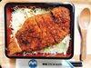 「【ソースカツ丼】」