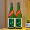 「うまからまんさく 特別純米 ひやおろし【京都向日市・野村龍酒店】」