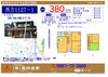 超 お買い得中古住宅「超 お買い得 中古住宅 決まりました。」