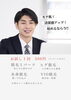 「脱毛始めるなら秋からが最適です！来年の夏に向けて今から準備をしよう。　【村上市の温活整体院makono手（まこの手）です】」