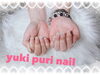 オフありがとうございます。「オフのみもお得です💗【札幌北区北24条ネイルサロン yuki puri nail】」