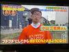 今回は住宅街の畑での収録でした！「☆18日（火曜日）『何を隠そう…ソレが！』無事にオンエア📺」