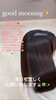 「good morning✨」