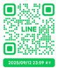 20%OFFチケット「無料カウンセリング」