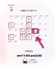 「9月19日（木曜）本日臨時休業となります。【福島と青森の美味しい食材を使ったおにぎり屋にこまる】」