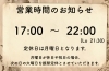 定休日は月曜日となります✨「大切なお知らせです🙇‍♂️」