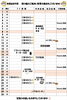 「９月　売り場のご案内」