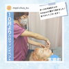 ご掲載ありがとうございます！「【中央区の茅場町女性鍼灸院/お身体のお悩みやお困りごとなどお気軽にご相談ください！】」