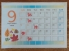「来週のお休み🍰青梅市にある洋菓子のお店【菓子工房 パルティール】🍰」