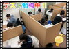 「【大在校・大在中/坂ノ市中/神崎中】日曜補講」