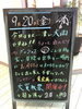 「凄い雨☔・・・だからこそ💍」