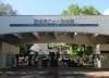 「10月27日（日）は「とべ動物園の日」です！」