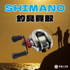 SHIMANO シマノ 釣具買取「SHIMANO(シマノ) 釣具、買取いたします！　ｍ」