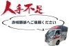 「本年も宜しくお願い致します」