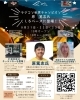 ホビーショップくしろベース様「21日は【ホビーショップくしろベース】様にてイベント開催です」