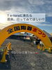 陶器祭り🎵「Te-toraに来たら行って欲しいおすすめスポット‼︎ 【札幌北区篠路プライベートサロン　Te-tora】脳波と骨格を整えて魅顔をつくる。眠りのエステOTEIRE」