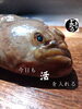 「石ガレイ入荷致しました
【浜町の海鮮居酒屋 上なり】」