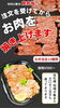 「NIKU恋のお弁当」