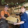 「【新聞バック配布中です】」