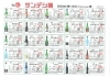 「手頃な量で色々な日本酒が楽しめる！日本酒300mlまだまだたくさんあります！」