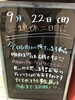 「二日目！！！✨」